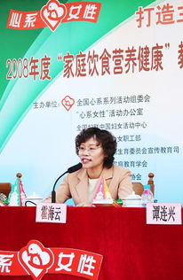 心系女性，家庭飲食營養健康教育社區咨詢活動啟動